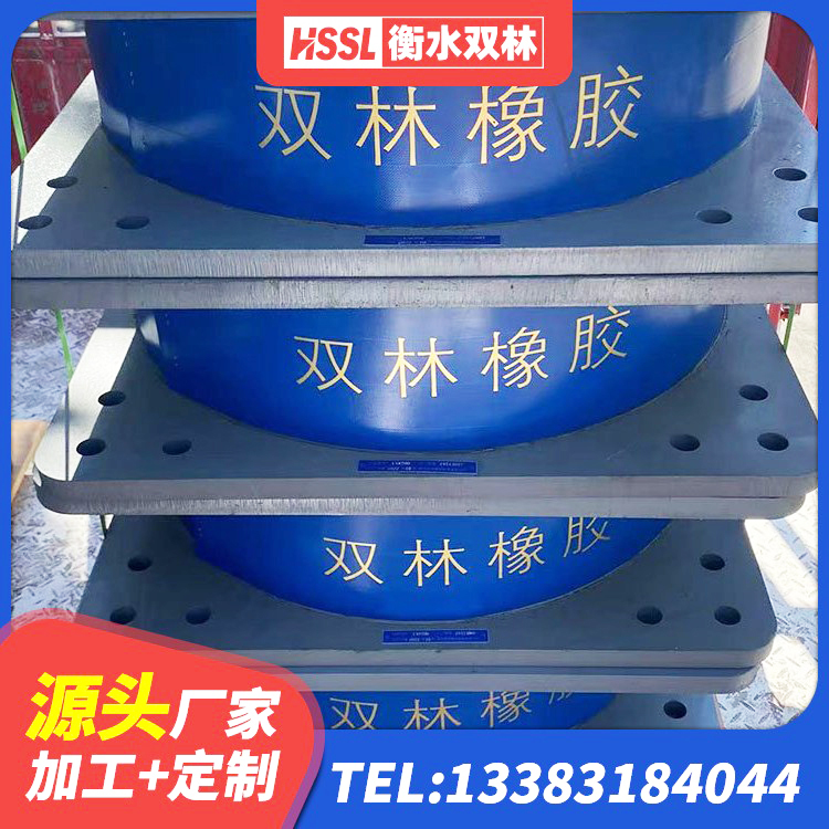 海勃湾区水平分散力橡胶隔震支座生产厂家 海勃湾区高阻尼隔震支座源头工厂 海勃湾区LRB减隔震支座生产厂家 海勃湾区建筑抗震橡胶隔震支座厂家 - 第4张