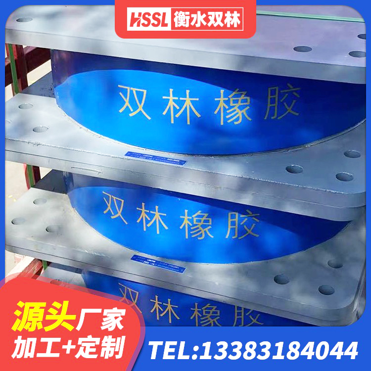 海勃湾区橡胶隔震支座LNR(H)-470*470*164多少钱-个 海勃湾区隔震支座LNR型源头工厂 海勃湾区住宅隔震支座多少钱 海勃湾区钢结构减震支座多少钱 - 第5张