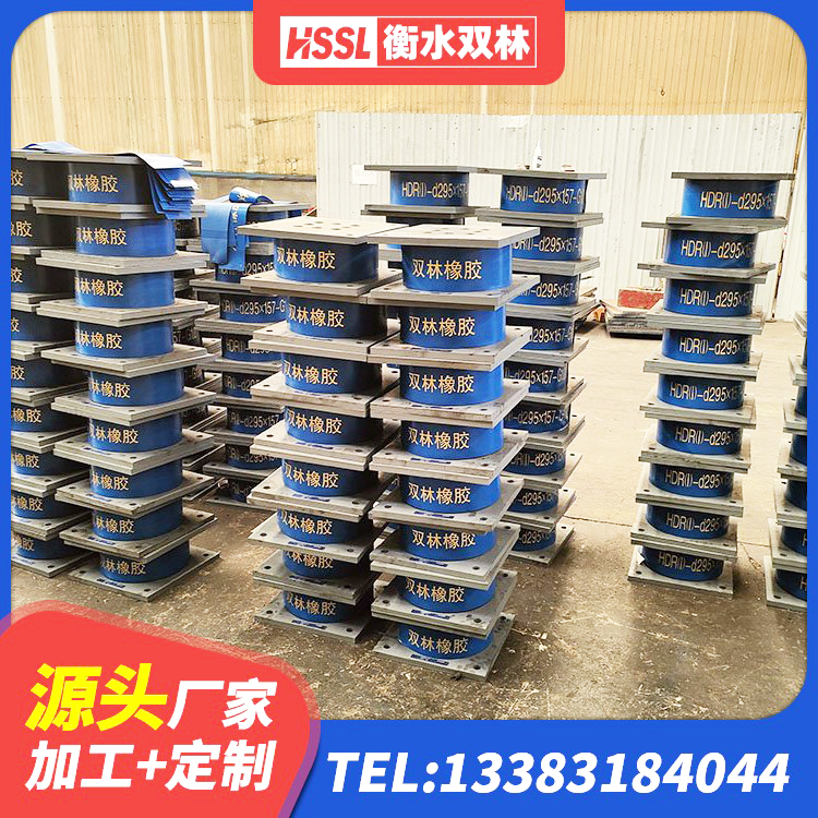 海勃湾区水平分散型隔震支座什么价格 海勃湾区高阻尼橡胶高支座生产厂家 海勃湾区LRB500-II型橡胶隔震支座厂家 海勃湾区建筑圆形橡胶隔震支座厂家 - 第3张