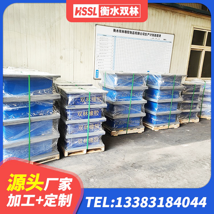 海勃湾区抗震阻尼支座厂家 海勃湾区建筑水平力分散力型隔震支座LNR源头工厂 海勃湾区圆形高阻尼橡胶隔震支座价格 海勃湾区隔振橡胶支座 - 第2张