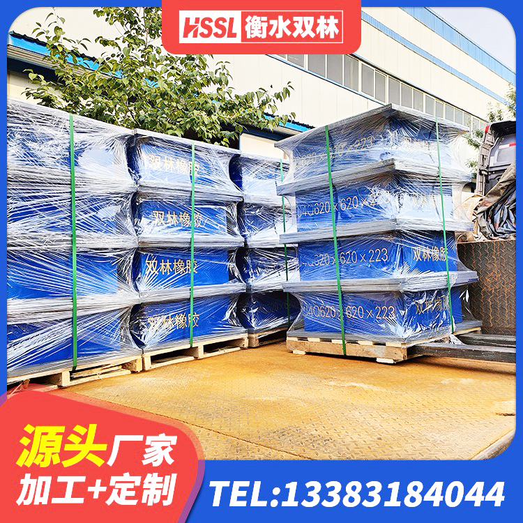 海勃湾区HDR400高阻尼支座源头工厂 海勃湾区建筑隔震支座LRB650-Ⅱ 海勃湾区HDR900高阻尼隔震支座多少钱 海勃湾区高阻尼隔震支座(HDR)生产厂家 - 第4张