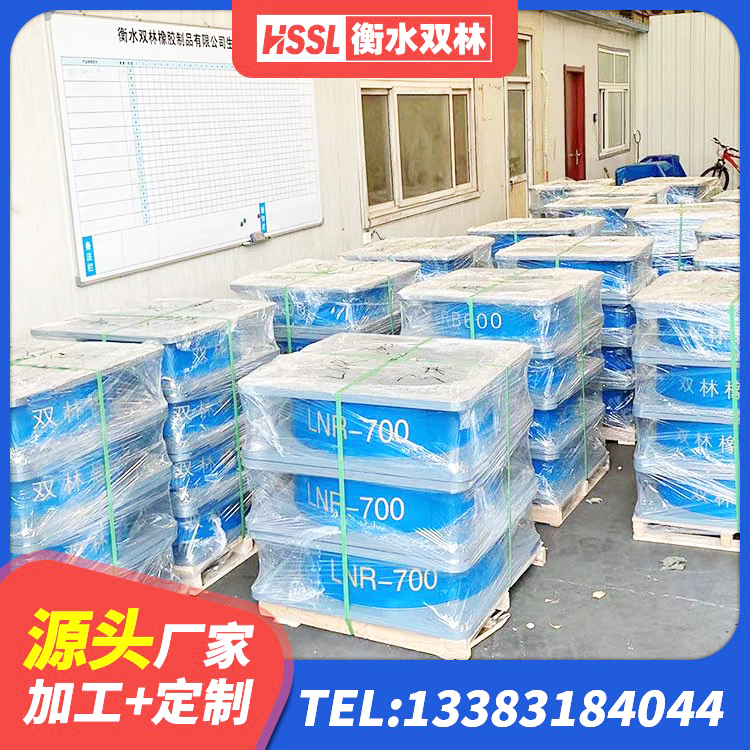 海勃湾区铅芯隔震支座LRB1000生产厂家 海勃湾区圆形隔震橡胶支座多少钱 海勃湾区建筑高阻尼抗震支座源头工厂 海勃湾区减橡胶隔震支座生产厂家 - 第4张