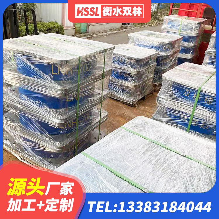 海勃湾区LRB500铅芯隔震支座生产厂家 海勃湾区抗震式橡胶隔震支座厂家 海勃湾区橡胶隔震垫支座多少钱 海勃湾区高层隔震橡胶支座 - 第7张