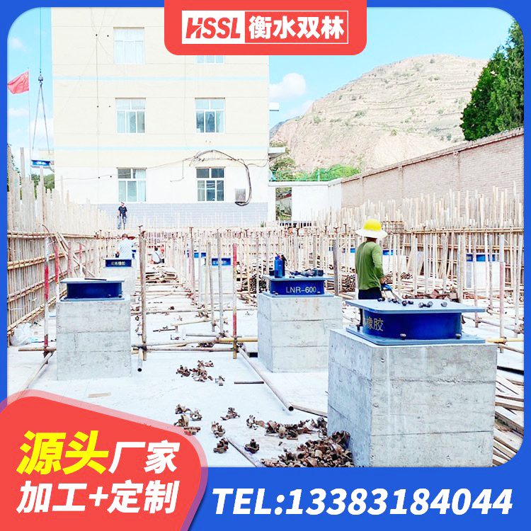 海勃湾区抗震支座商家生产厂家 海勃湾区LNR隔震支座900源头工厂 海勃湾区建筑抗震铅芯支座 海勃湾区建筑带铅芯隔震支座厂家 - 第2张