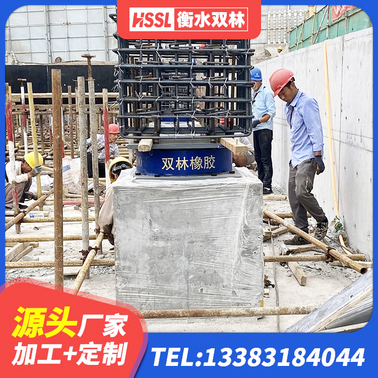 海勃湾区水平分散力橡胶隔震支座生产厂家 海勃湾区高阻尼隔震支座源头工厂 海勃湾区LRB减隔震支座生产厂家 海勃湾区建筑抗震橡胶隔震支座厂家 - 第1张