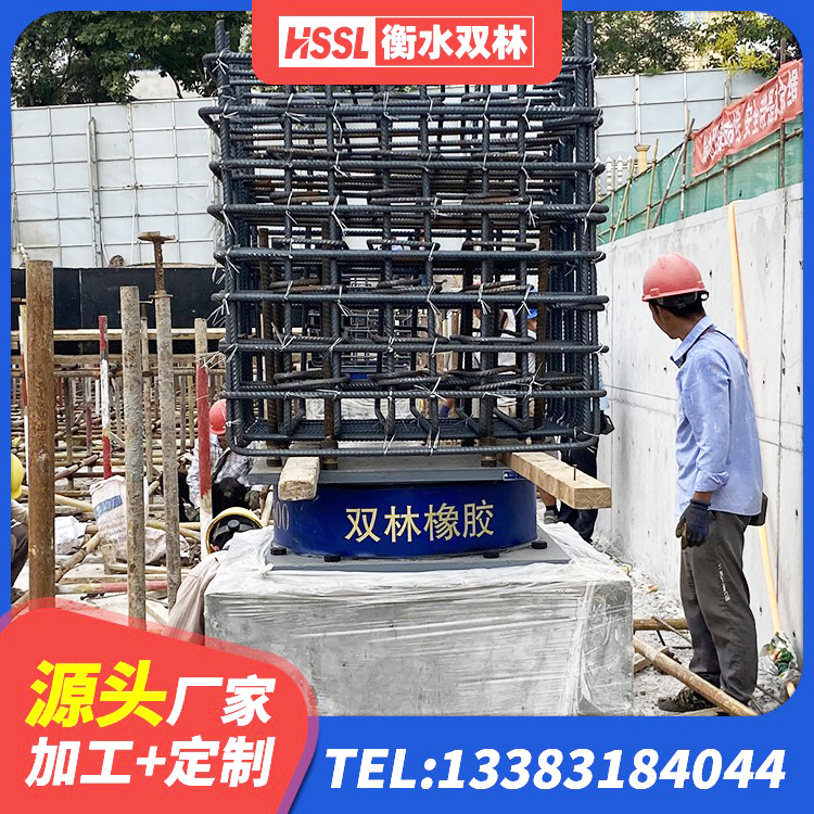 海勃湾区水平分散型隔震支座什么价格 海勃湾区高阻尼橡胶高支座生产厂家 海勃湾区LRB500-II型橡胶隔震支座厂家 海勃湾区建筑圆形橡胶隔震支座厂家 - 第1张