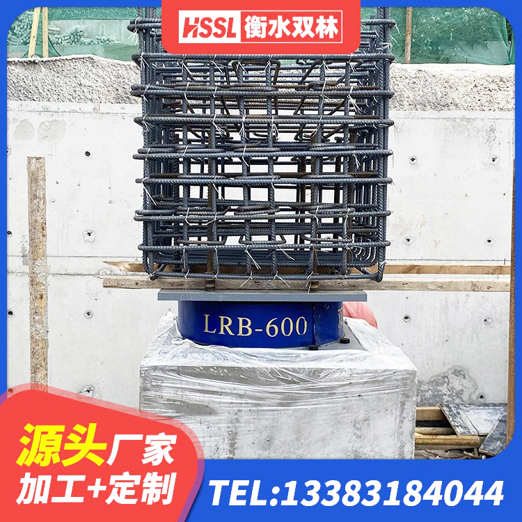 海勃湾区铅芯隔震支座LRB1000生产厂家 海勃湾区圆形隔震橡胶支座多少钱 海勃湾区建筑高阻尼抗震支座源头工厂 海勃湾区减橡胶隔震支座生产厂家 - 第6张