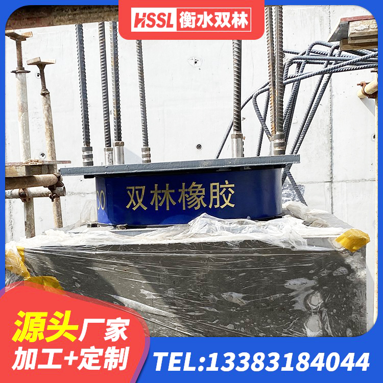 海勃湾区HDR系列高阻尼隔震支座厂家电话 海勃湾区房屋建筑减隔震支座生产厂家 海勃湾区方形隔震支座厂家 海勃湾区橡胶隔震支座LRB500型 - 第3张