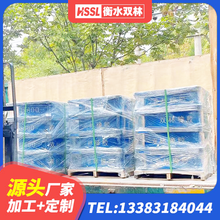 海勃湾区抗震支座商家生产厂家 海勃湾区LNR隔震支座900源头工厂 海勃湾区建筑抗震铅芯支座 海勃湾区建筑带铅芯隔震支座厂家 - 第5张