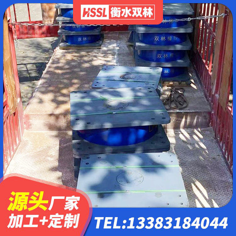 海勃湾区建筑铅芯抗震支座生产厂家 海勃湾区圆形高阻尼橡胶隔震支座生产厂家 海勃湾区HDR-D200-H高阻尼隔震支座 海勃湾区铅芯隔震支座Y4Q420*133G1.0源头工厂 - 第5张