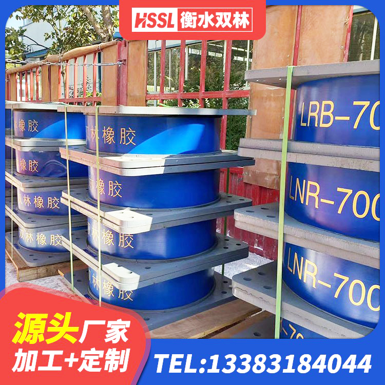 海勃湾区HDR系列高阻尼隔震支座厂家电话 海勃湾区房屋建筑减隔震支座生产厂家 海勃湾区方形隔震支座厂家 海勃湾区橡胶隔震支座LRB500型 - 第1张
