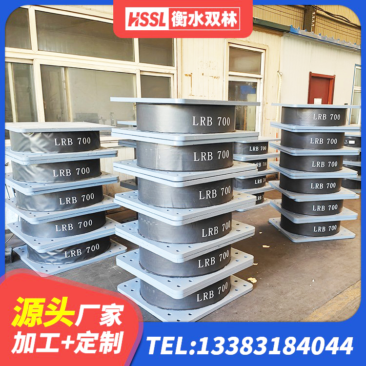 海勃湾区建筑铅芯抗震支座生产厂家 海勃湾区圆形高阻尼橡胶隔震支座生产厂家 海勃湾区HDR-D200-H高阻尼隔震支座 海勃湾区铅芯隔震支座Y4Q420*133G1.0源头工厂 - 第4张
