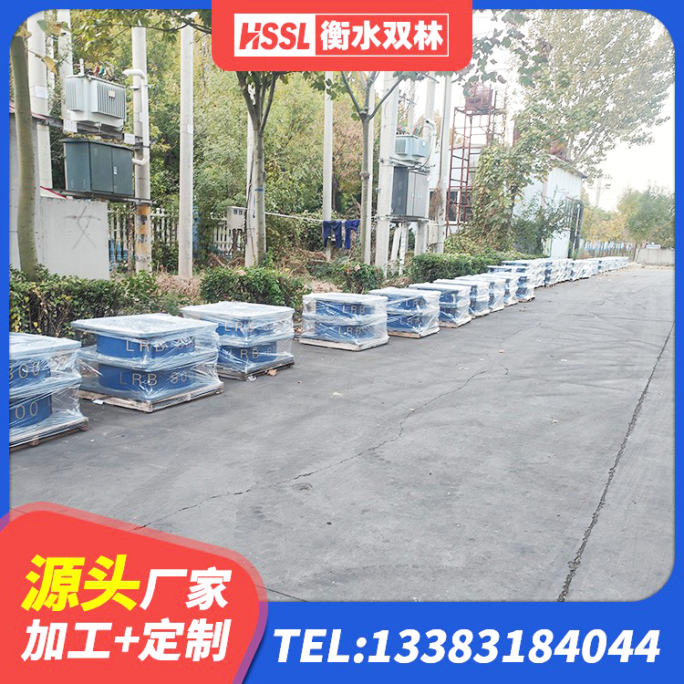 海勃湾区HDR系列高阻尼隔震支座厂家电话 海勃湾区房屋建筑减隔震支座生产厂家 海勃湾区方形隔震支座厂家 海勃湾区橡胶隔震支座LRB500型 - 第5张