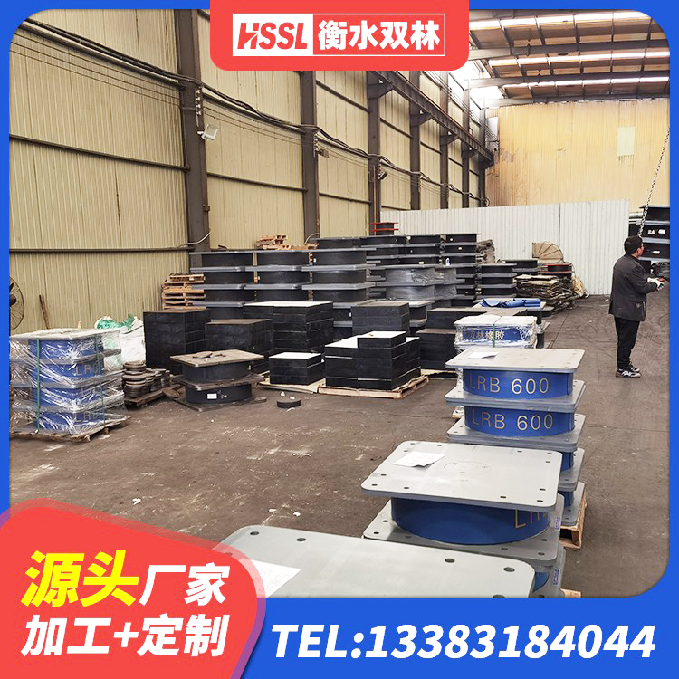 海勃湾区HDR系列高阻尼隔震支座厂家电话 海勃湾区房屋建筑减隔震支座生产厂家 海勃湾区方形隔震支座厂家 海勃湾区橡胶隔震支座LRB500型 - 第4张