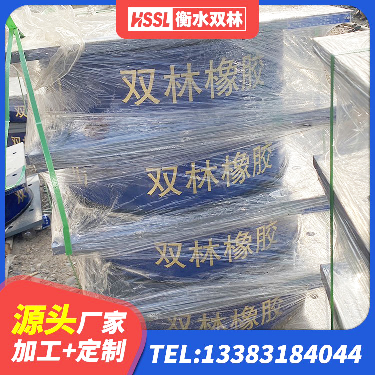 海勃湾区建筑防震支座厂家 海勃湾区LNR1300隔震支座生产厂家 海勃湾区高阻尼支座 海勃湾区隔震支座LNR700厂家 - 第2张
