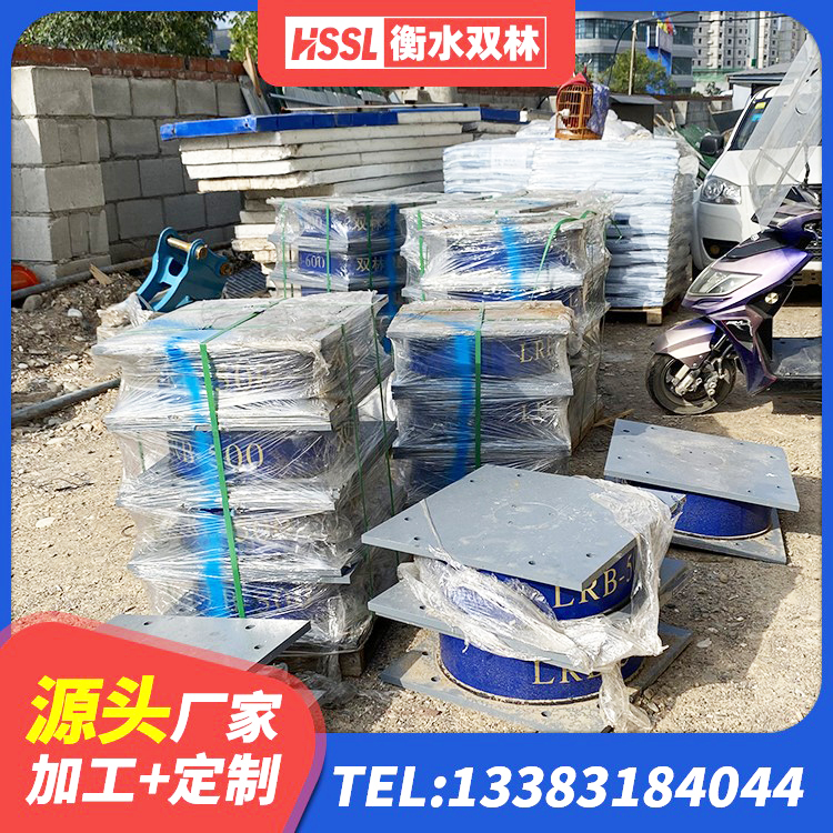 海勃湾区圆形高阻尼隔震橡胶支座什么价格 海勃湾区隔振橡胶支座生产厂家 海勃湾区抗震减震支座源头工厂 海勃湾区建筑隔震支座装置源头工厂 - 第2张